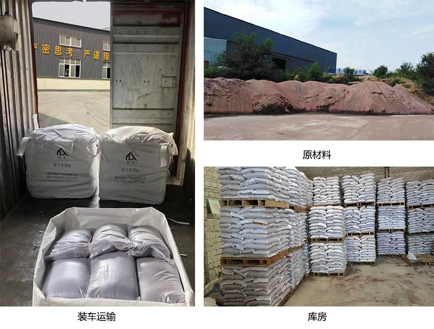 包裝運輸-銀利翔