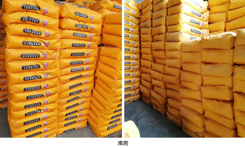 耐磨地坪骨料庫房-銀利翔